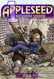 【漫画喫茶落ち】全巻 アップルシード 全4巻セット　士郎正宗 漫画喫茶落ち】全巻 アップルシード 全4巻セット 士郎正宗