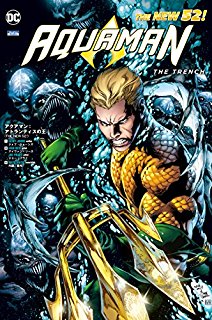 感想] アクアマン：アトランティスの王 - ジェフ・ジョーンズ | 四角い