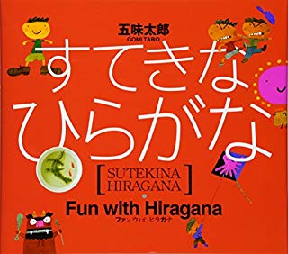 タイトルからひらがなだけ抜き取った略称を持つ作品 四角い車輪